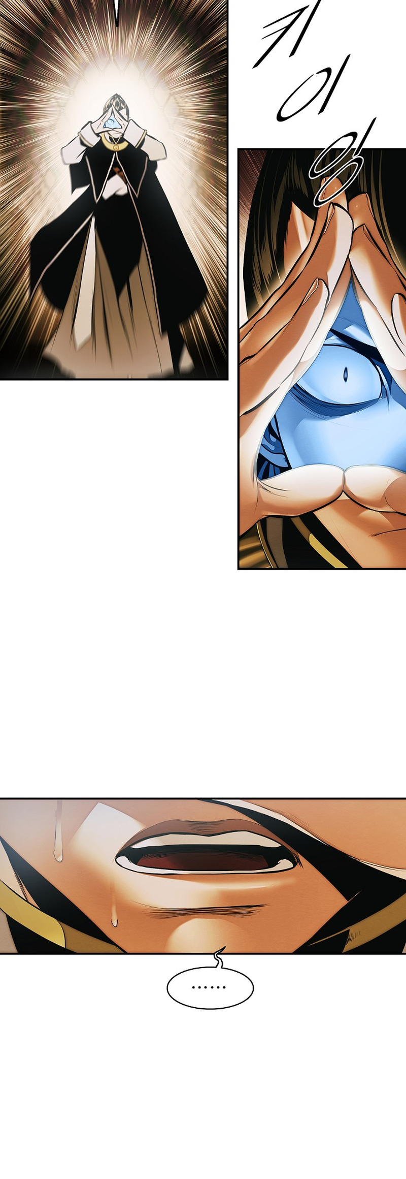 Page 25 of Chapter 216