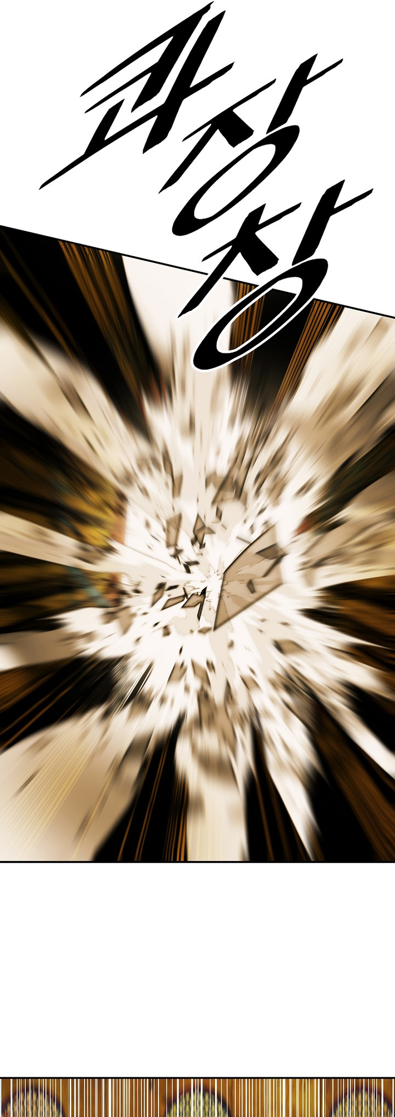 Page 32 of Chapter 216