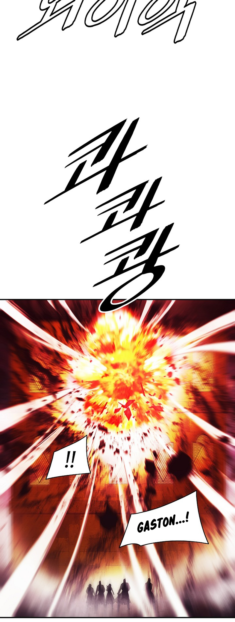 Page 39 of Chapter 216