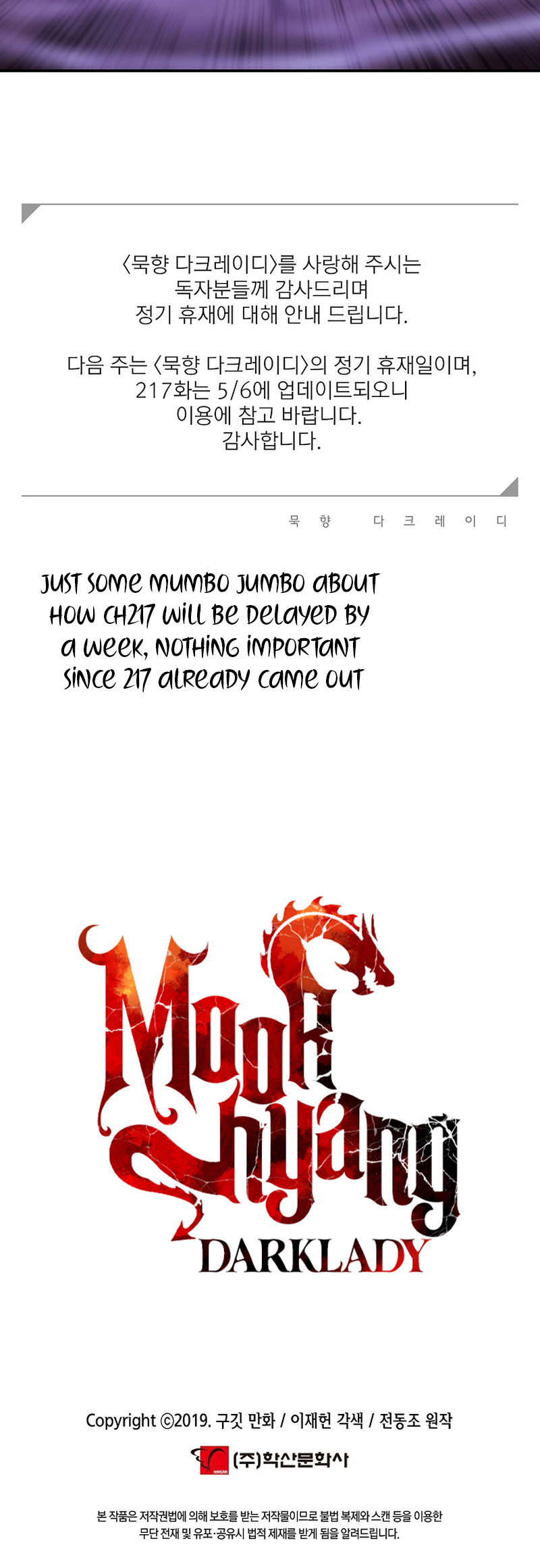 Page 49 of Chapter 216