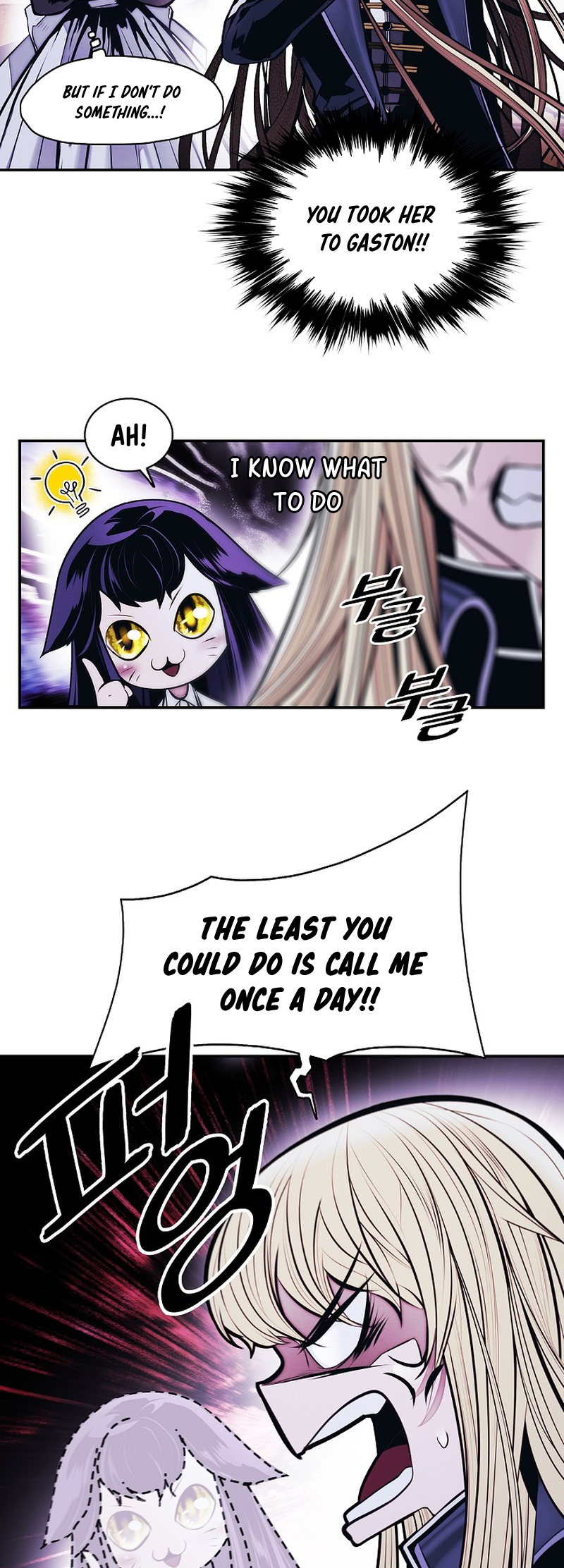 Page 17 of Chapter 217