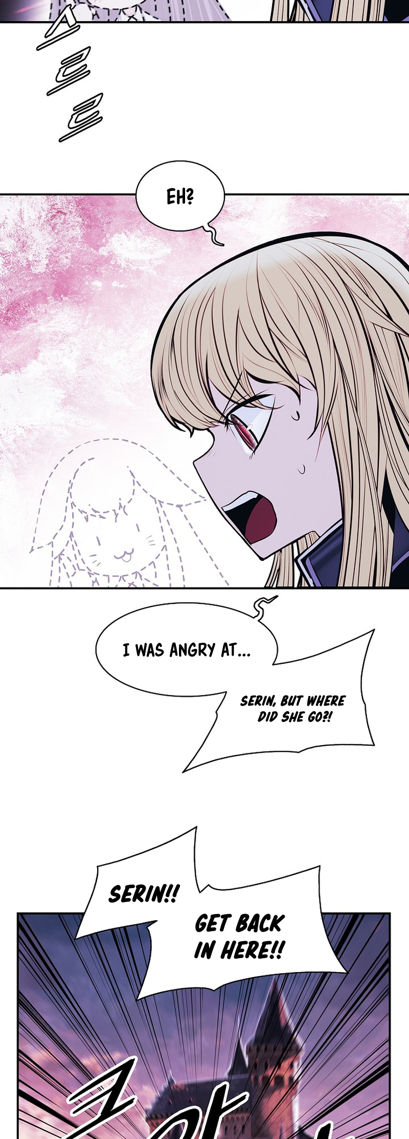 Page 18 of Chapter 217