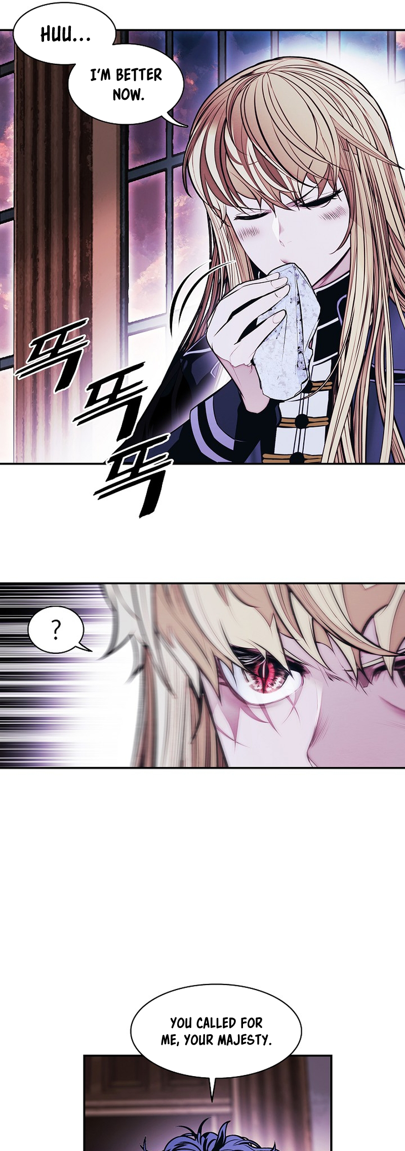 Page 21 of Chapter 217