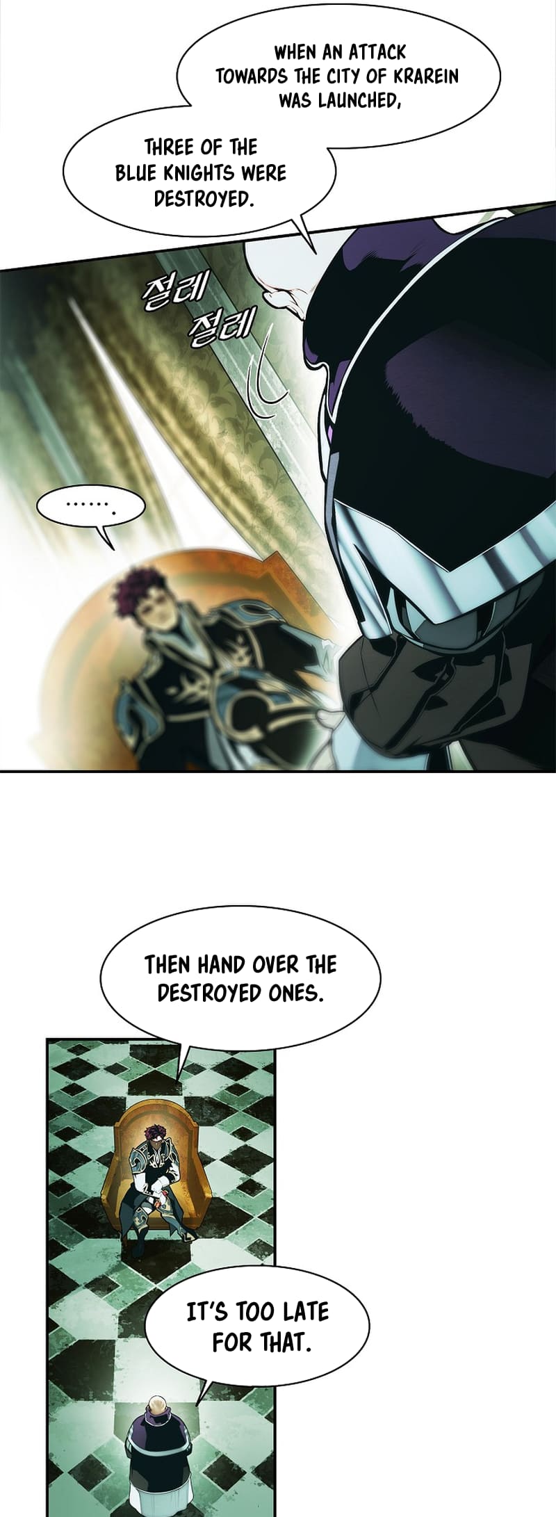 Page 15 of Chapter 218
