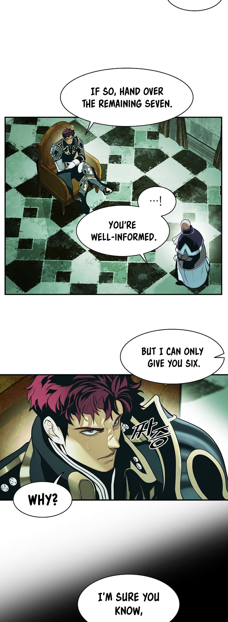 Page 17 of Chapter 218