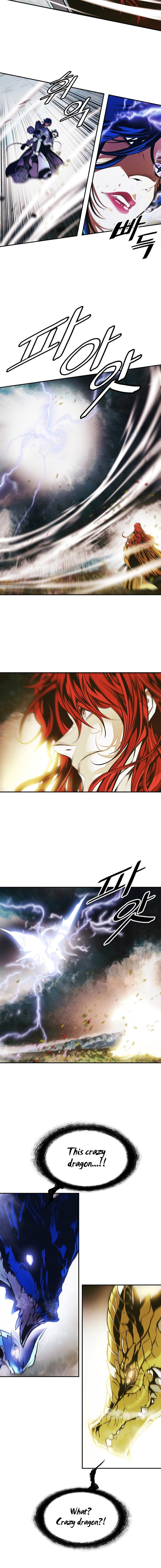 Page 14 of Chapter 223