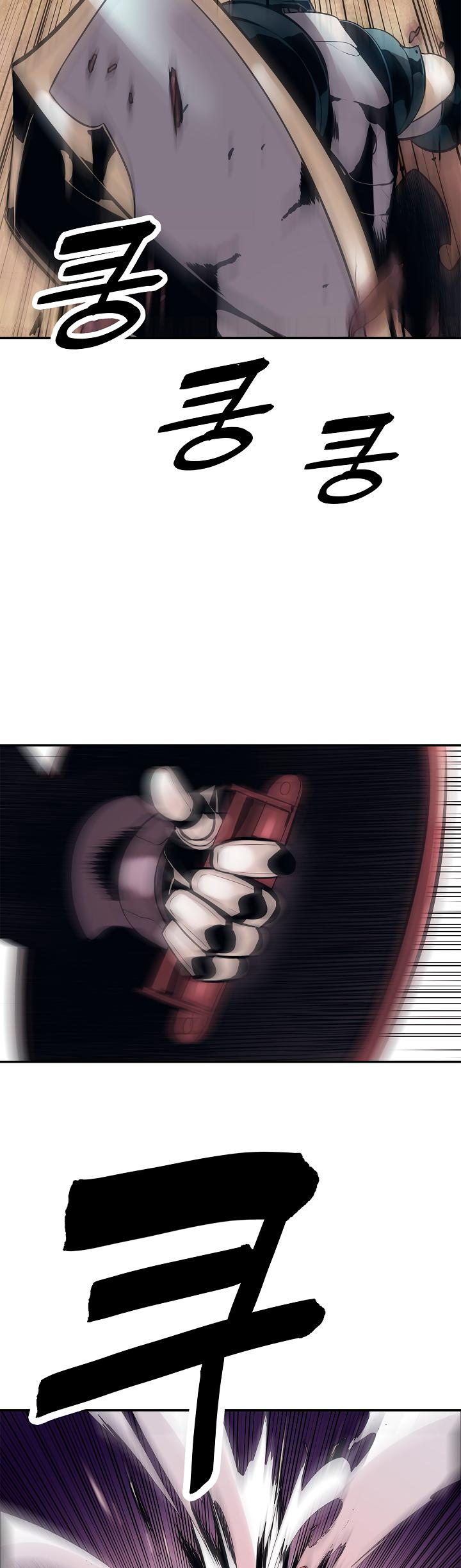 Page 20 of Chapter 24