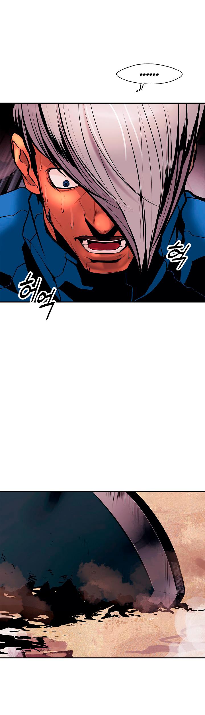 Page 4 of Chapter 25