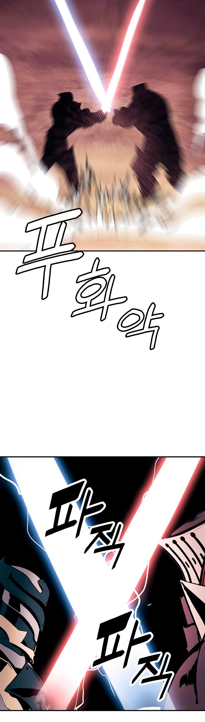 Page 28 of Chapter 25