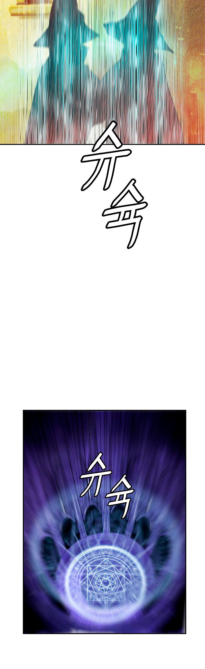 Page 32 of Chapter 27