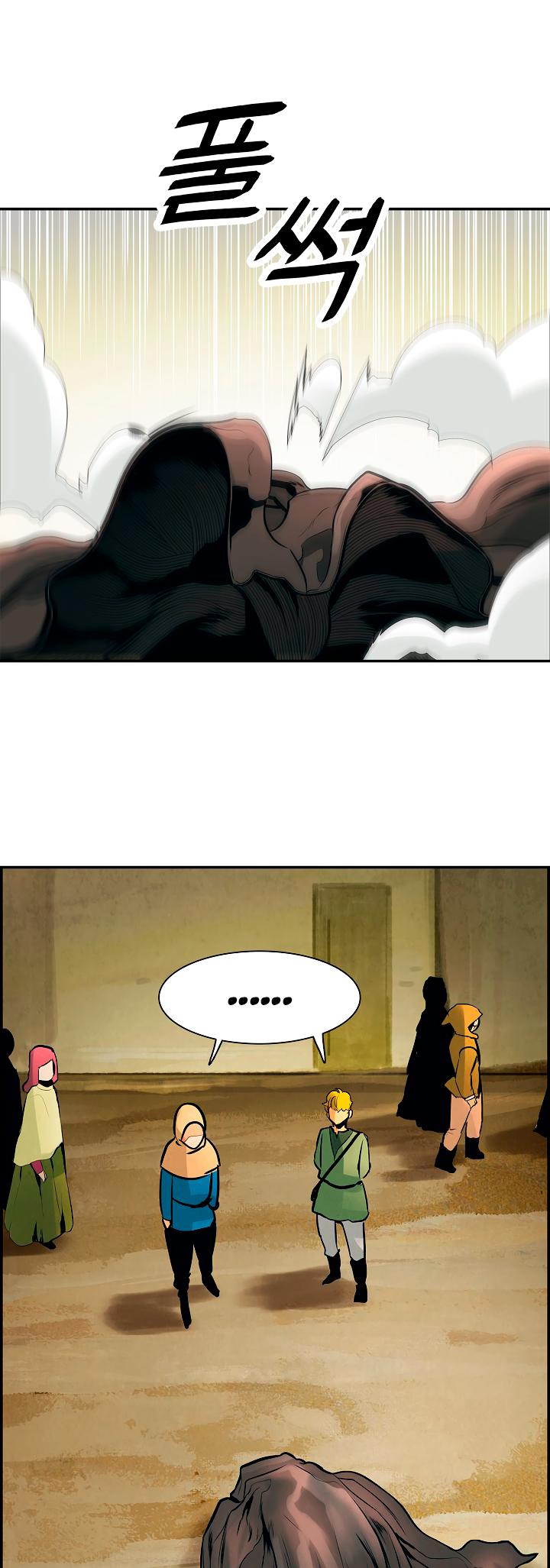 Page 36 of Chapter 27