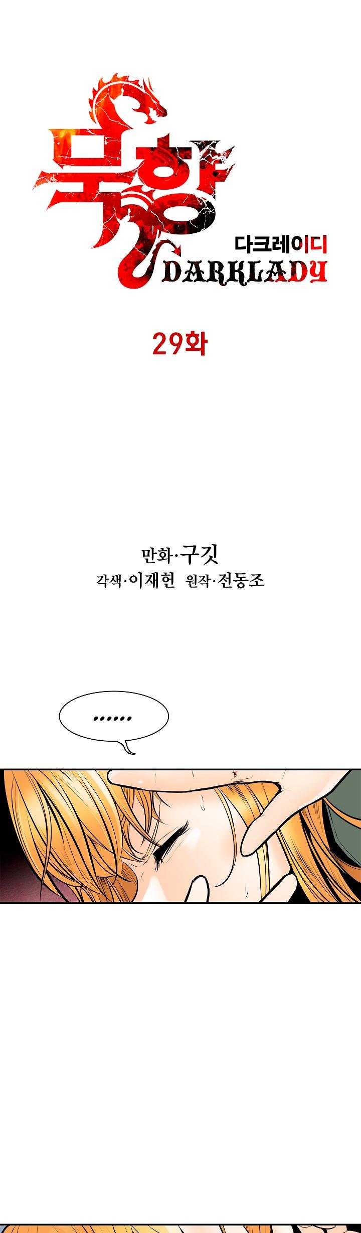 Page 8 of Chapter 29
