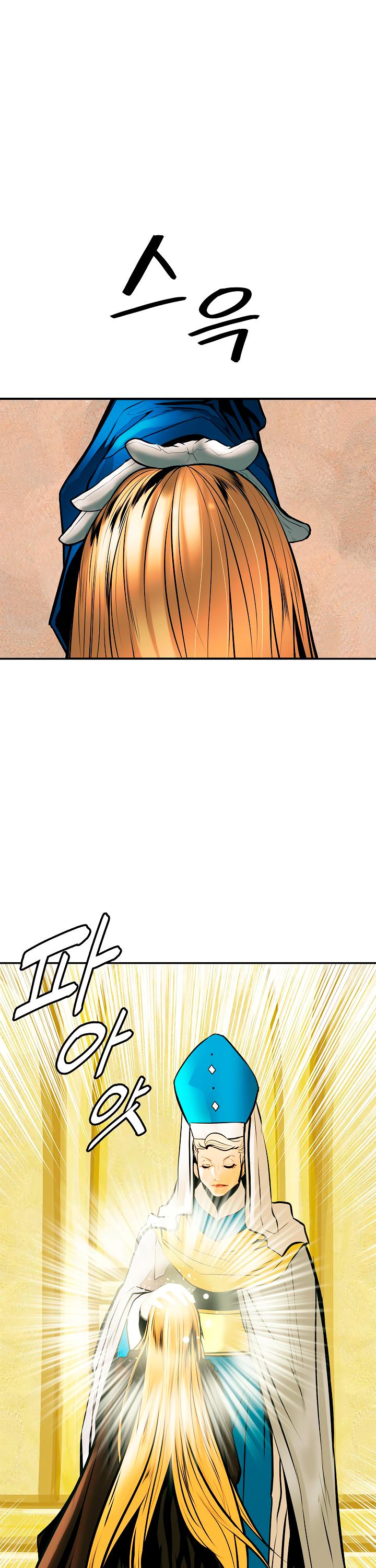Page 2 of Chapter 30