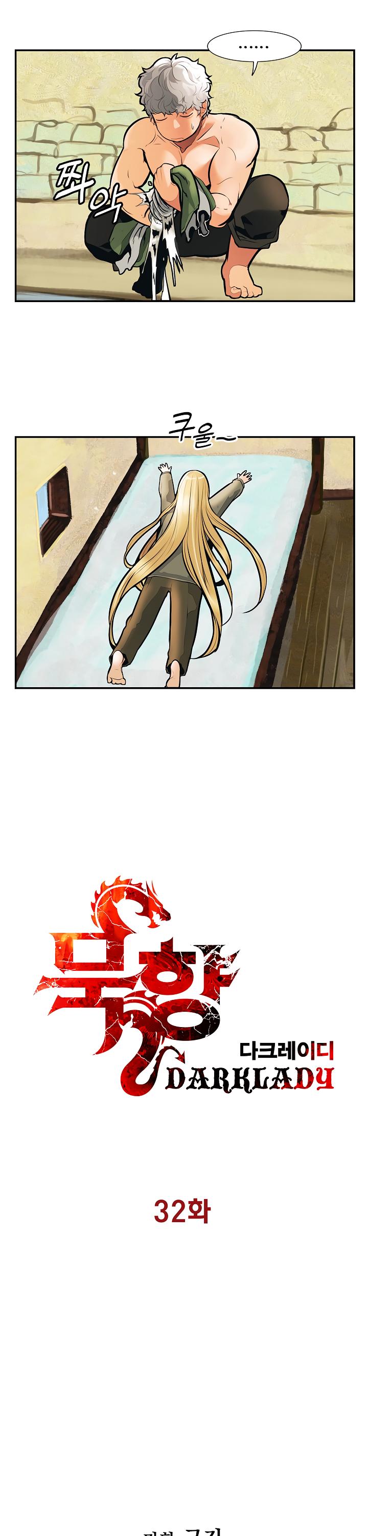 Page 6 of Chapter 32