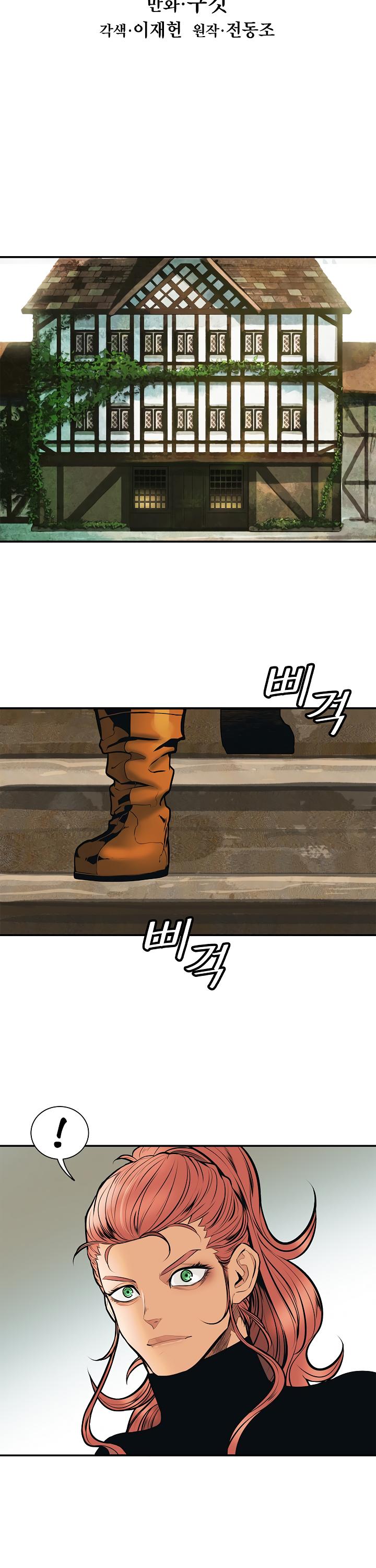 Page 7 of Chapter 32