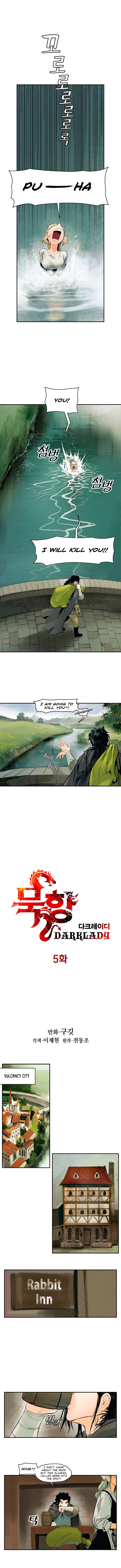 Page 2 of Chapter 5