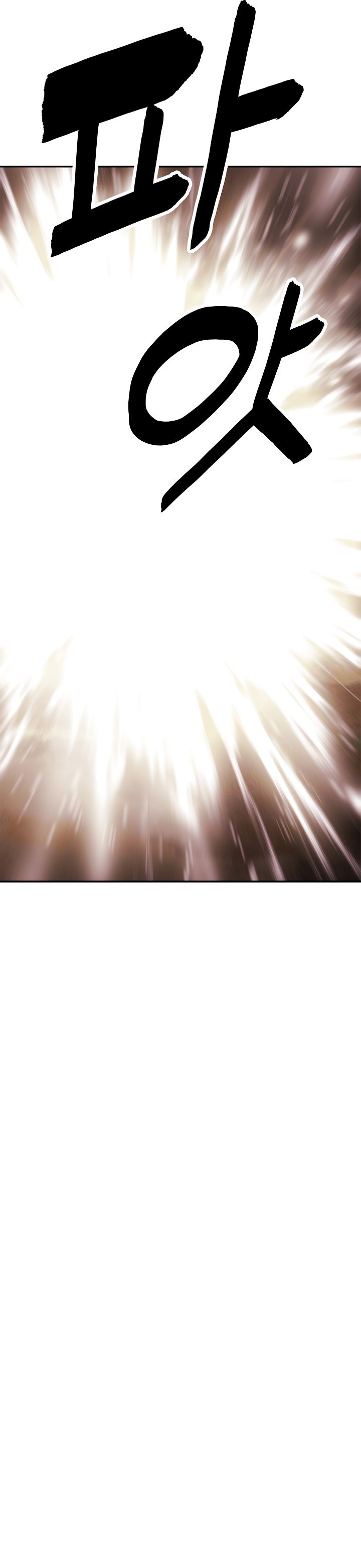 Page 5 of Chapter 59