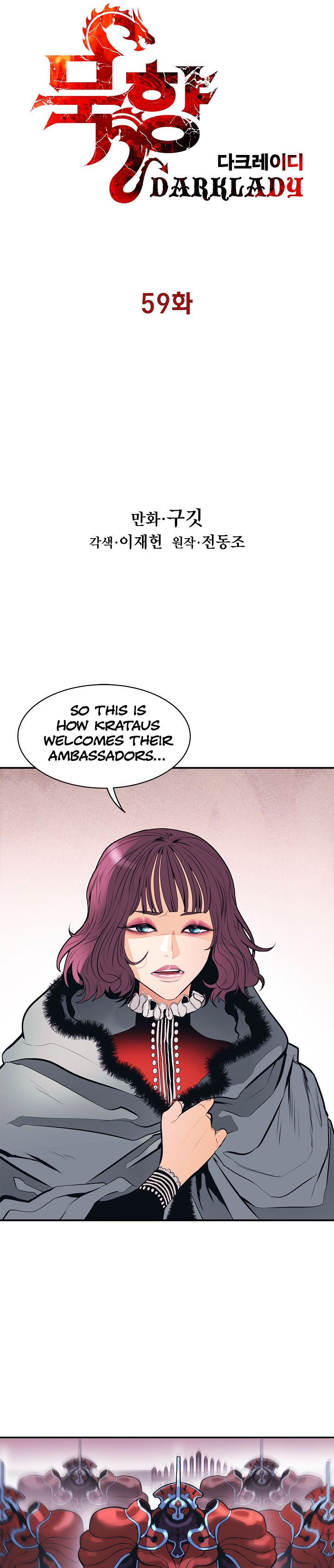 Page 6 of Chapter 59
