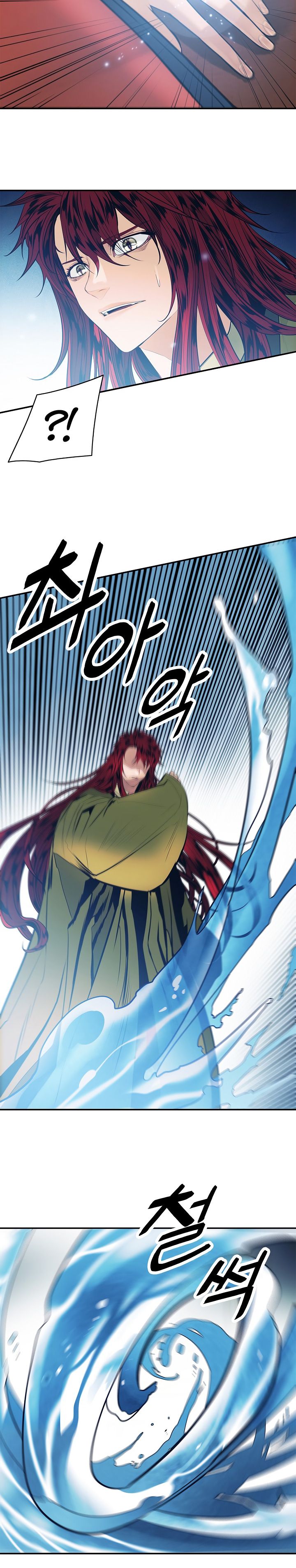 Page 15 of Chapter 62