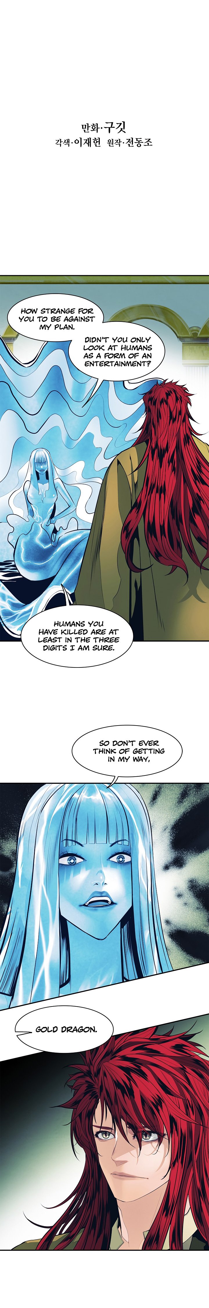 Page 4 of Chapter 63