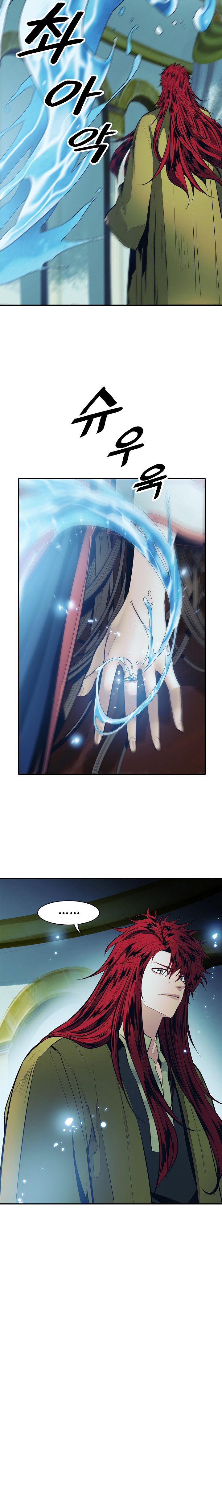 Page 9 of Chapter 63