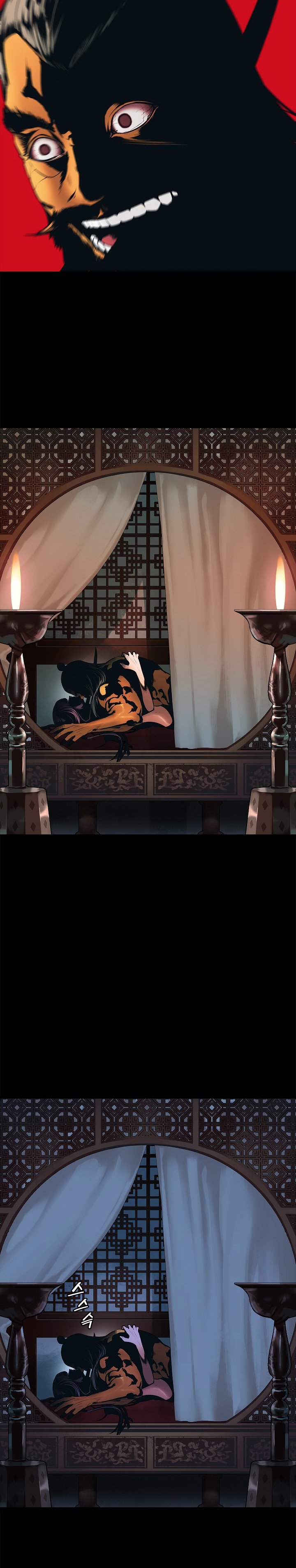 Page 4 of Chapter 64