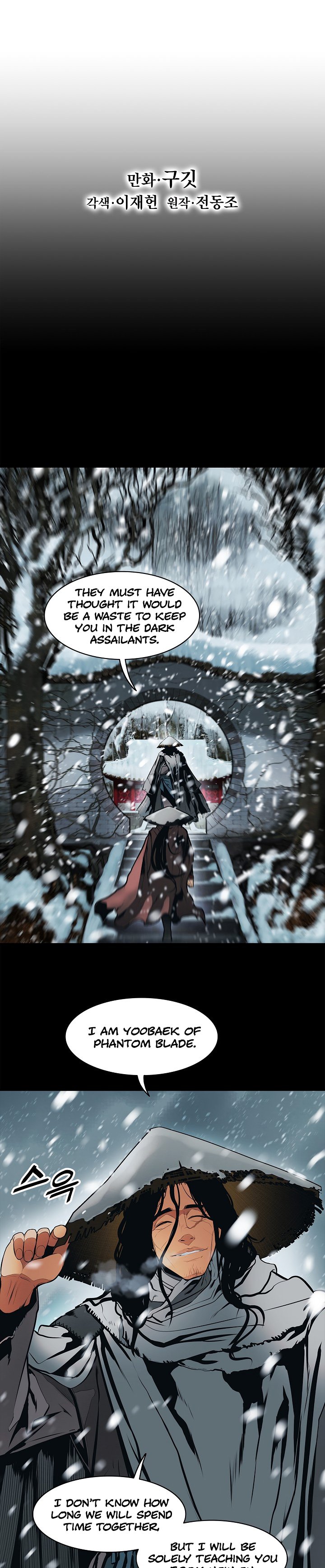 Page 8 of Chapter 64