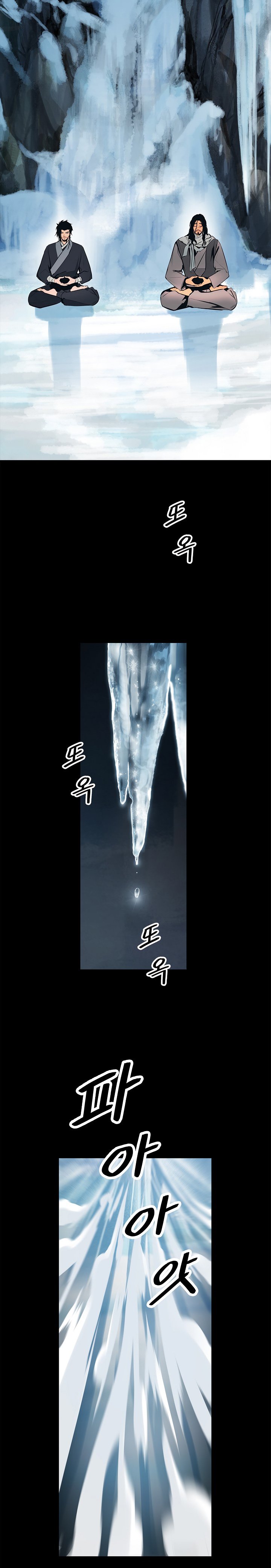 Page 12 of Chapter 64