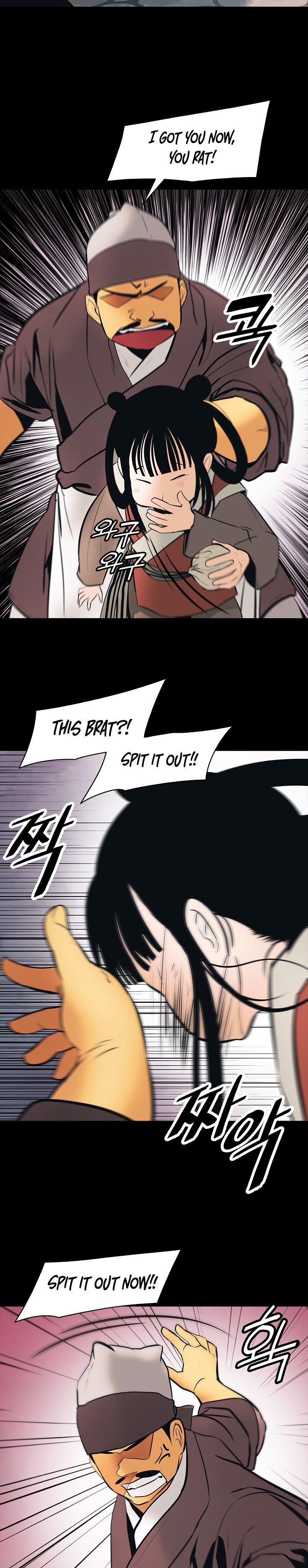 Page 21 of Chapter 64