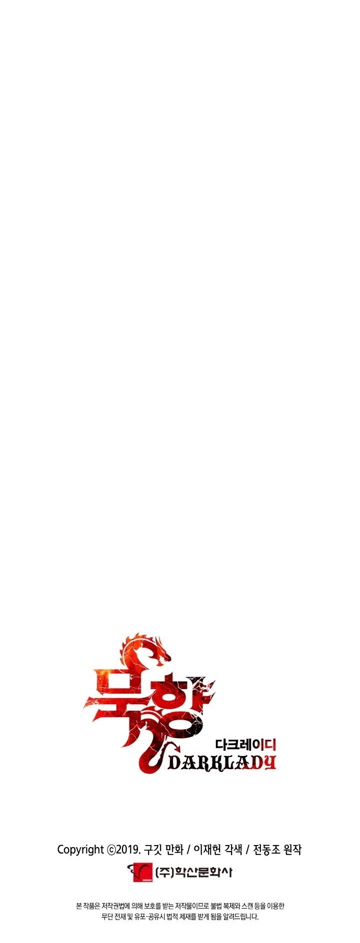 Page 49 of Chapter 65