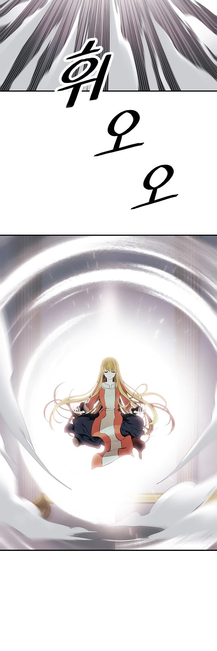Page 7 of Chapter 66