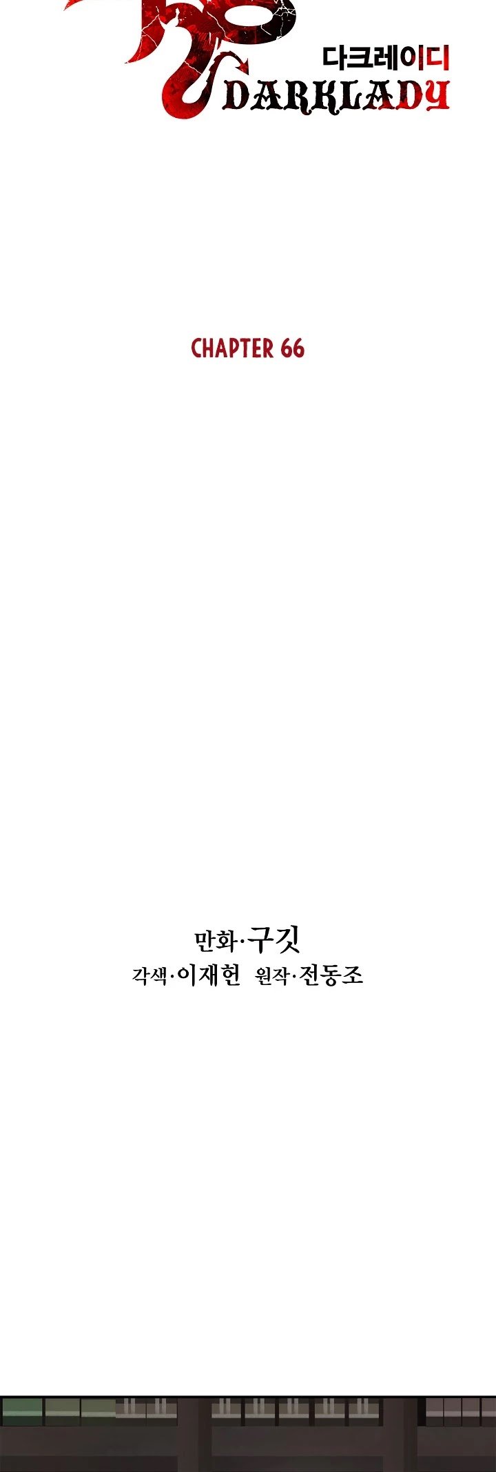 Page 15 of Chapter 66