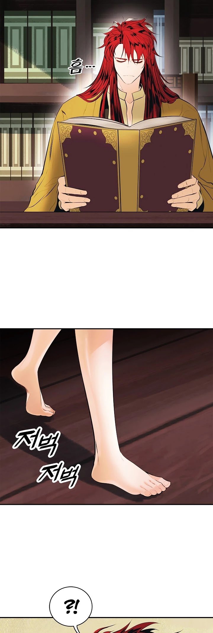 Page 16 of Chapter 66