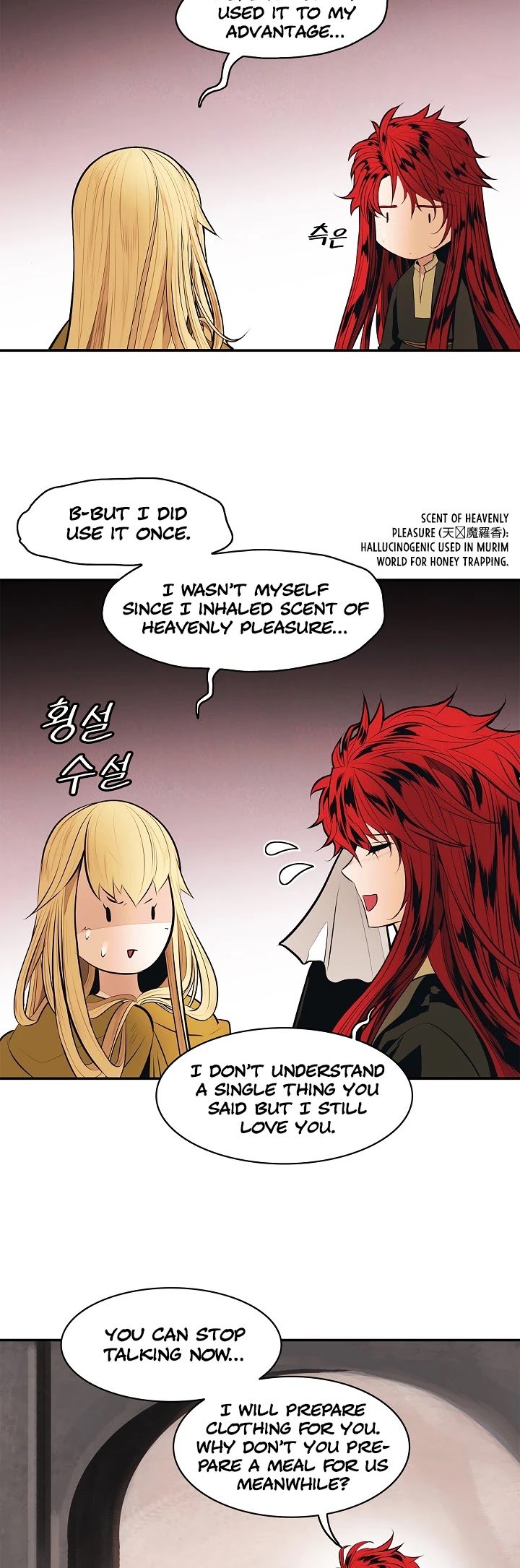Page 23 of Chapter 66