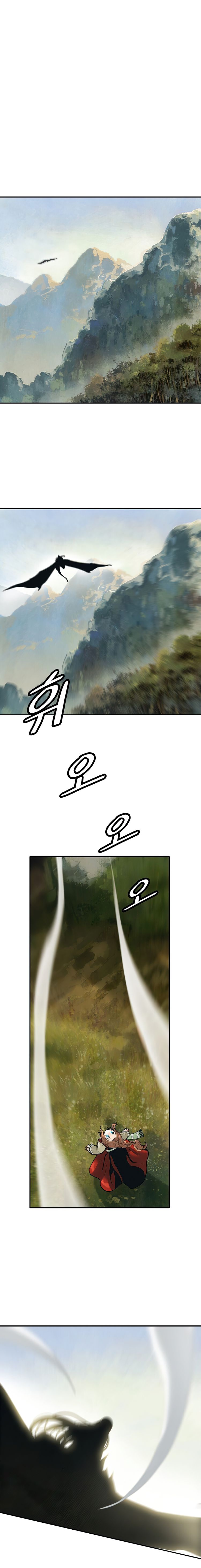 Page 9 of Chapter 73