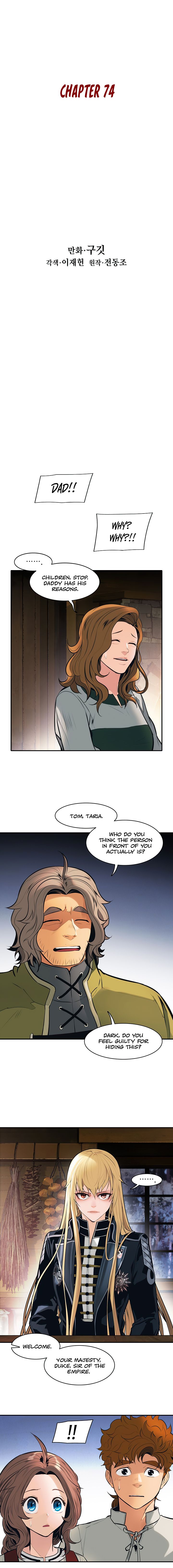 Page 5 of Chapter 74