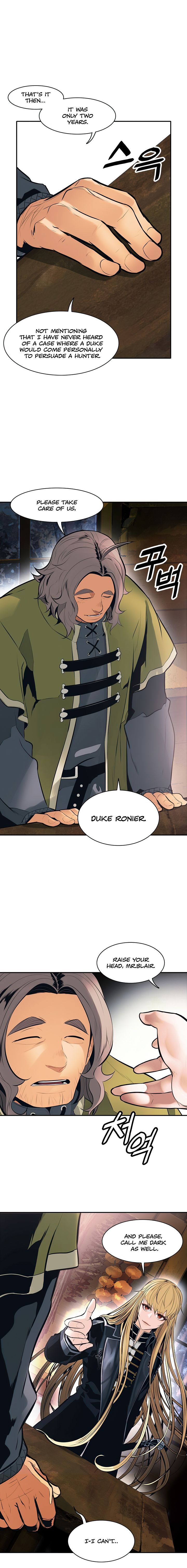 Page 12 of Chapter 74