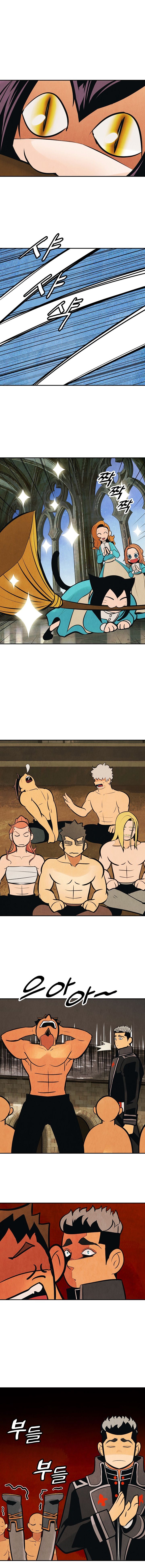 Page 4 of Chapter 77
