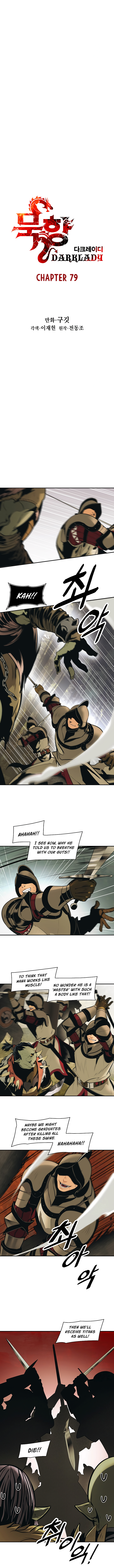 Page 4 of Chapter 79