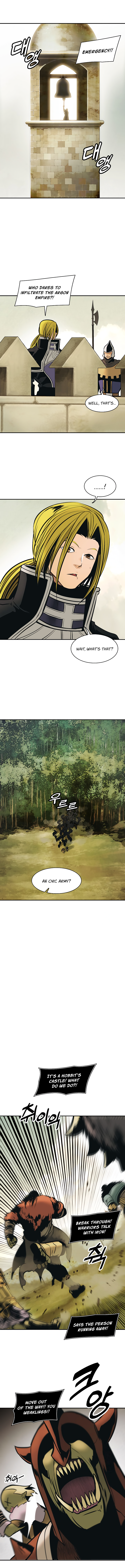 Page 9 of Chapter 79