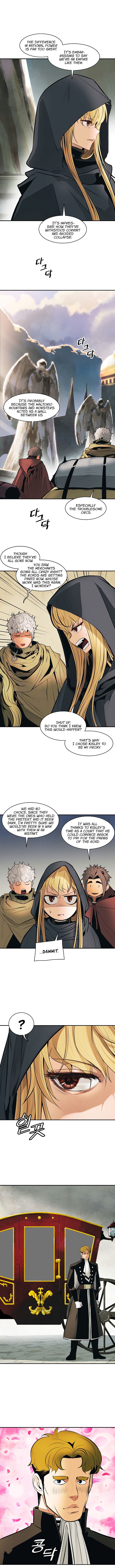 Page 8 of Chapter 81