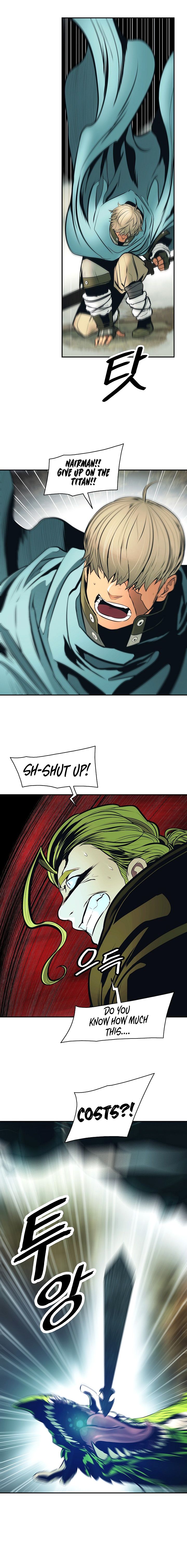 Page 12 of Chapter 87