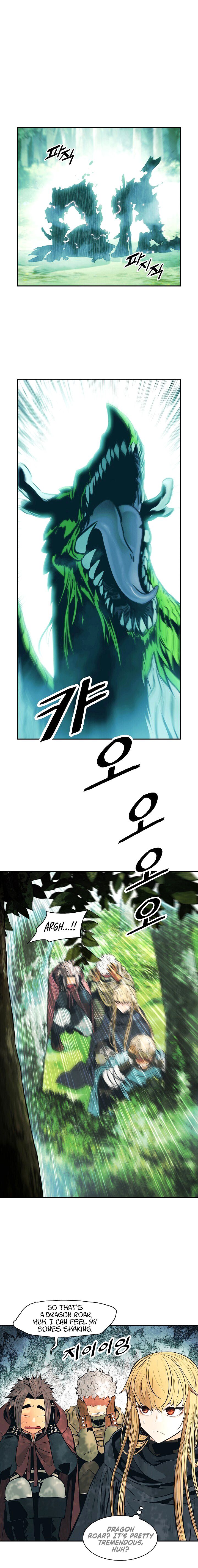 Page 2 of Chapter 88