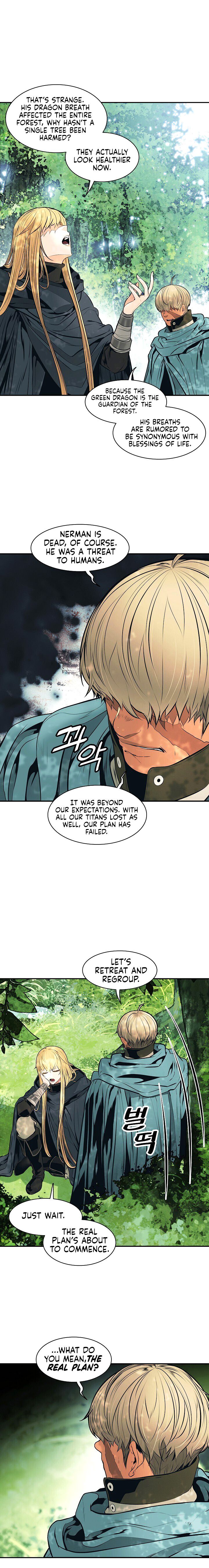 Page 3 of Chapter 88