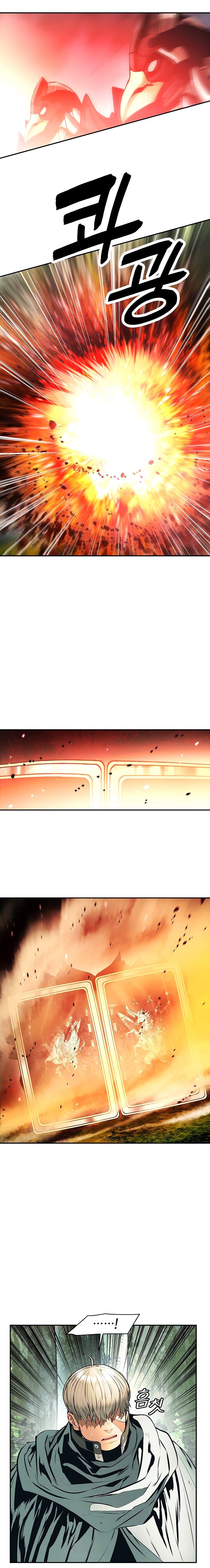 Page 8 of Chapter 88