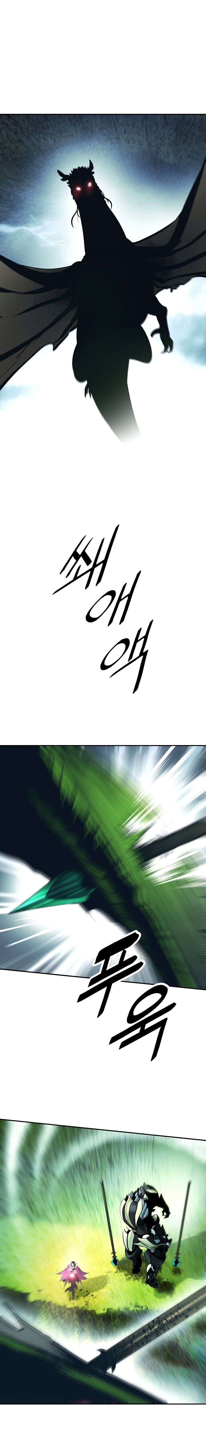 Page 12 of Chapter 88