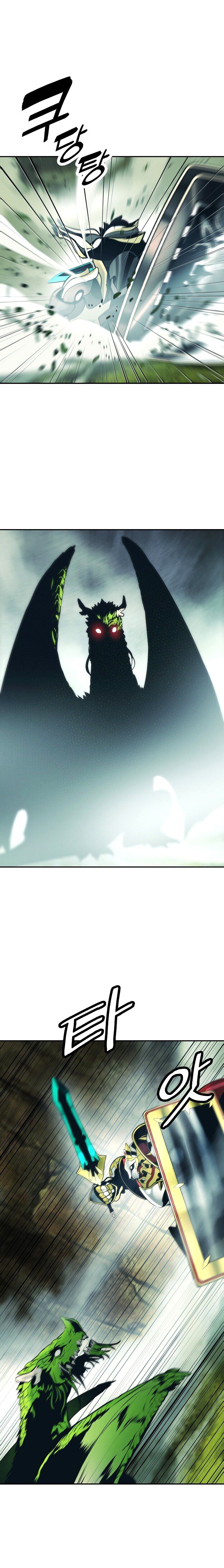 Page 17 of Chapter 88
