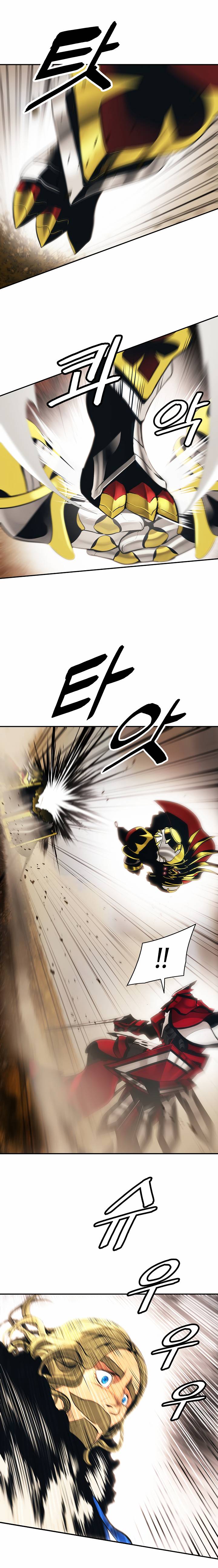 Page 3 of Chapter 94