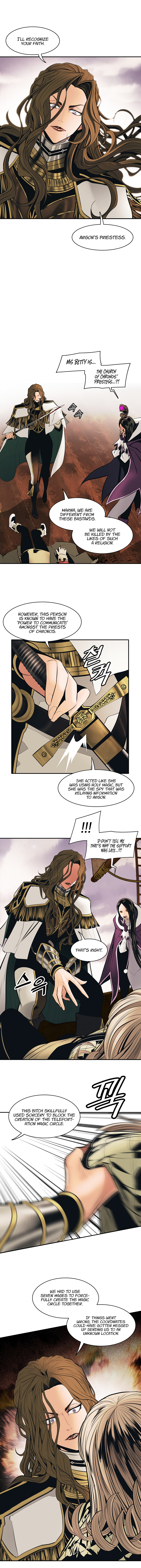 Page 4 of Chapter 95