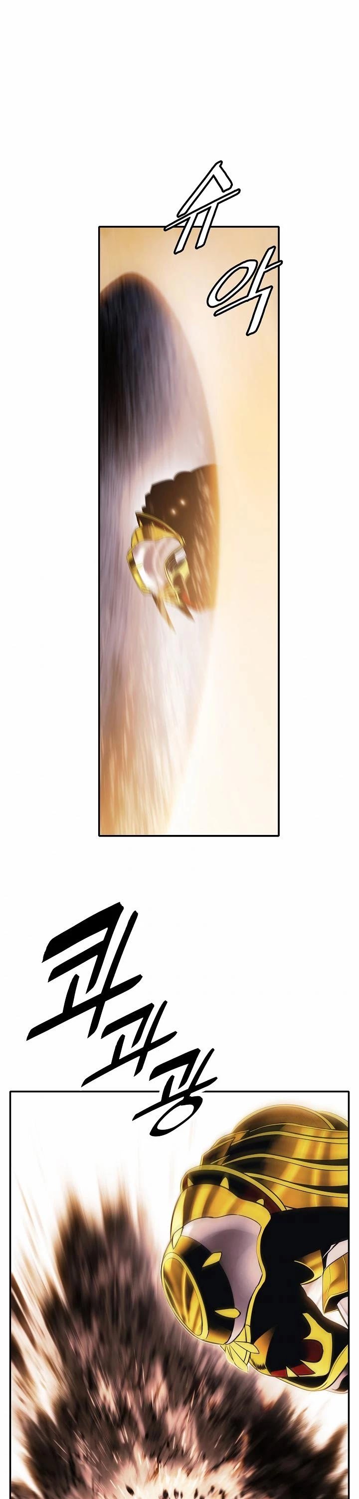 Page 1 of Chapter 97